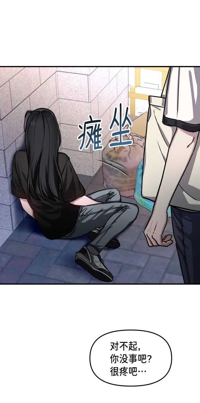 第28话 第52页