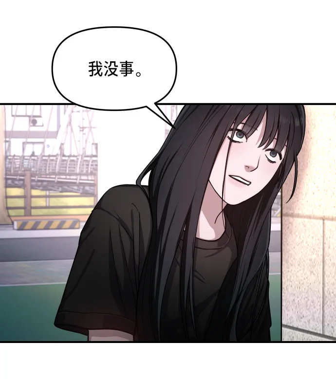 第28话 第53页