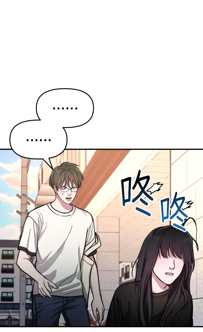 第28话 第56页