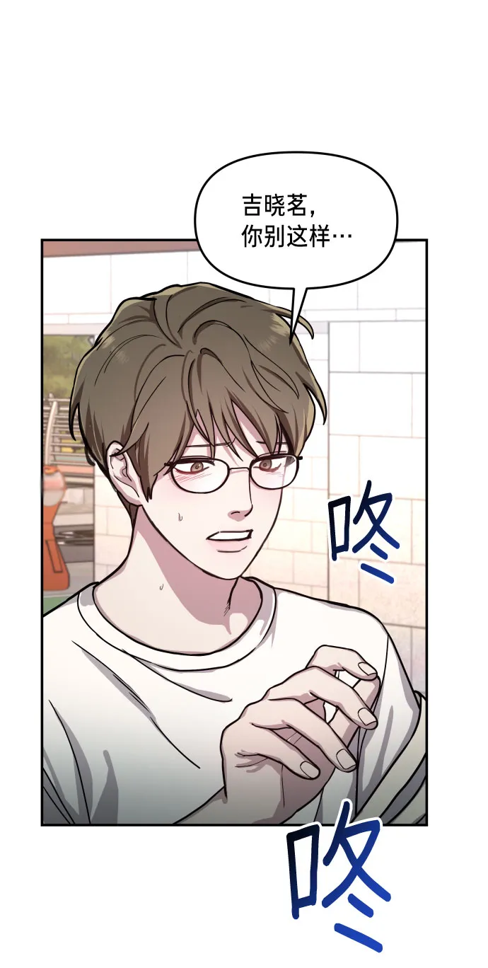 第28话 第57页