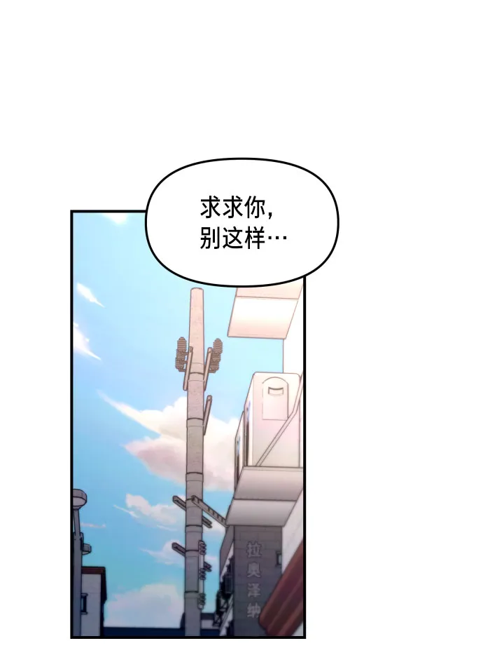 第28话 第58页