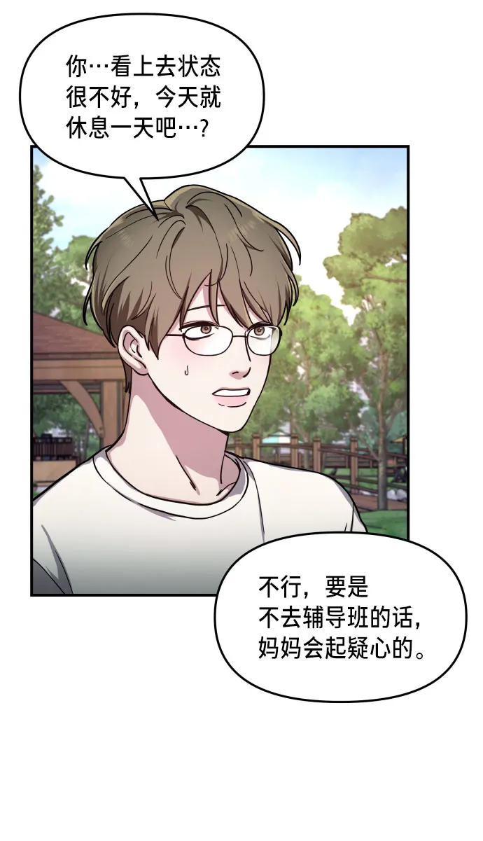 第28话 第61页