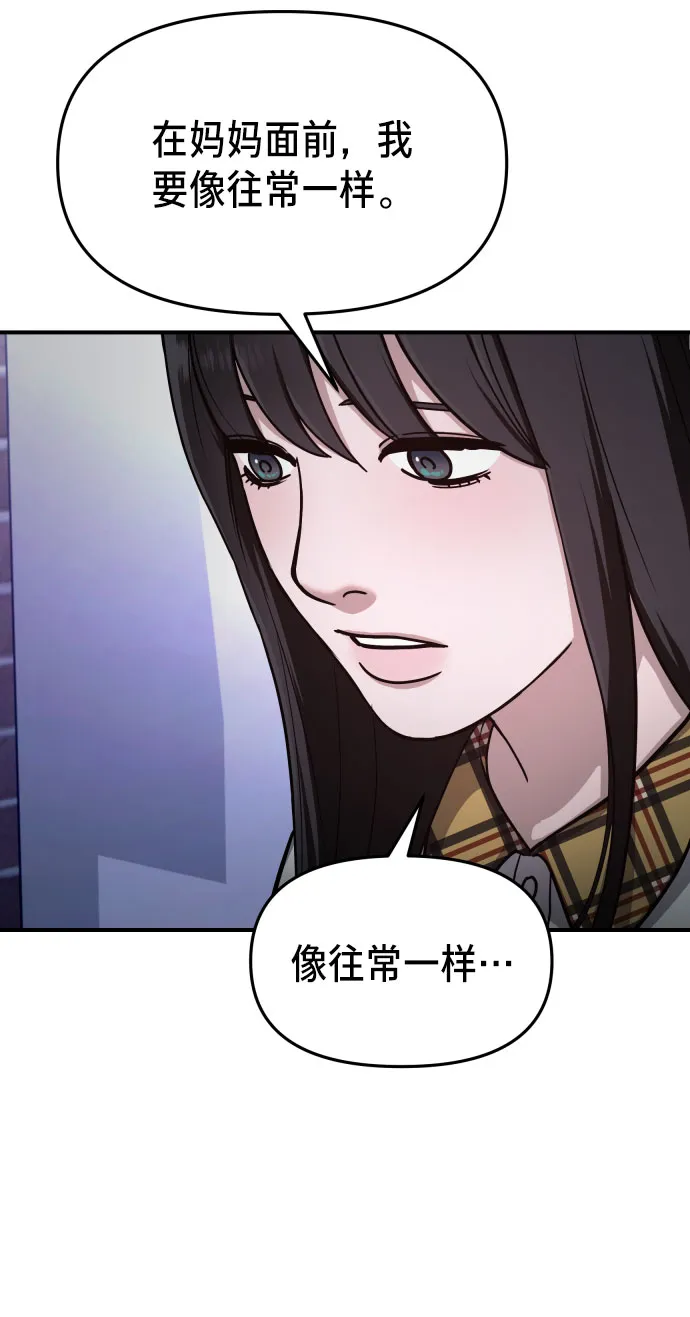 第28话 第63页