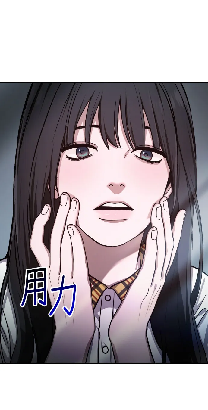 第28话 第65页