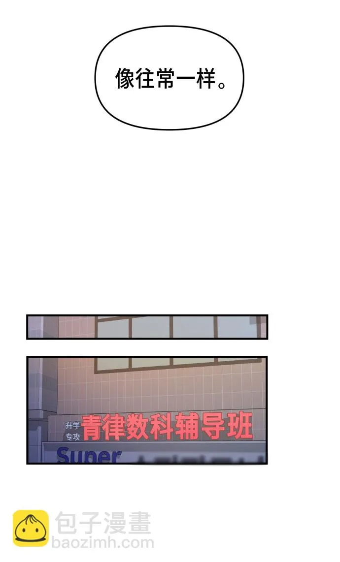 第28话 第67页