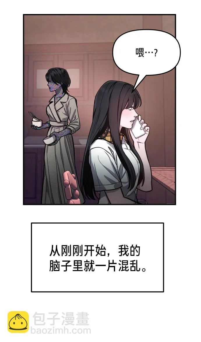 第28话 第75页