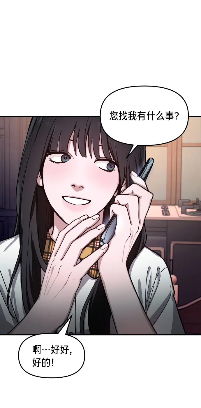 第28话 第78页
