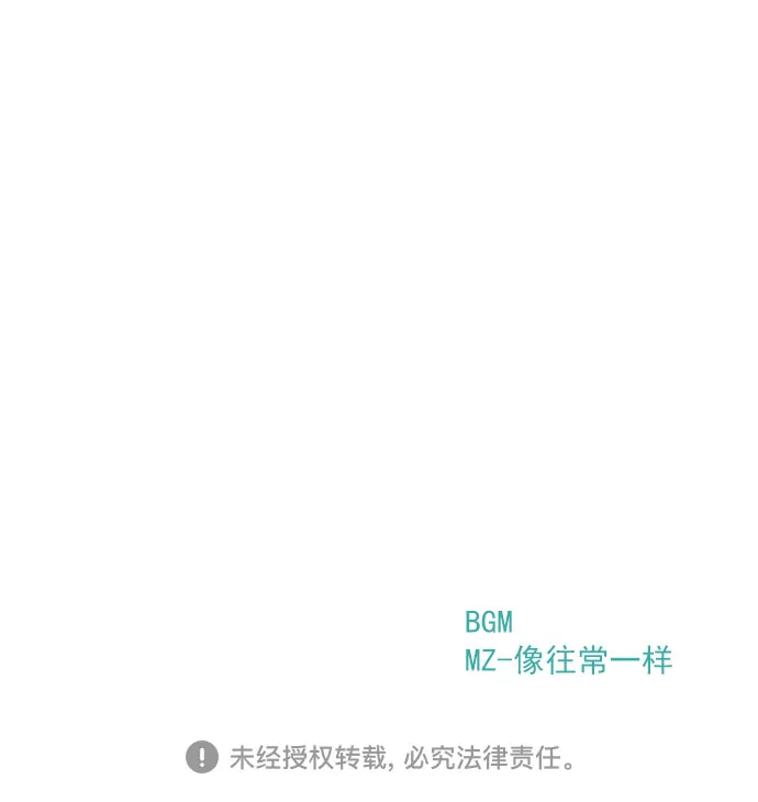 第28话 第90页