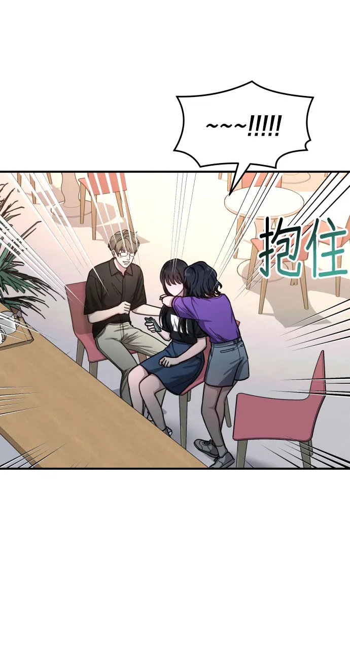 第30话 第5页