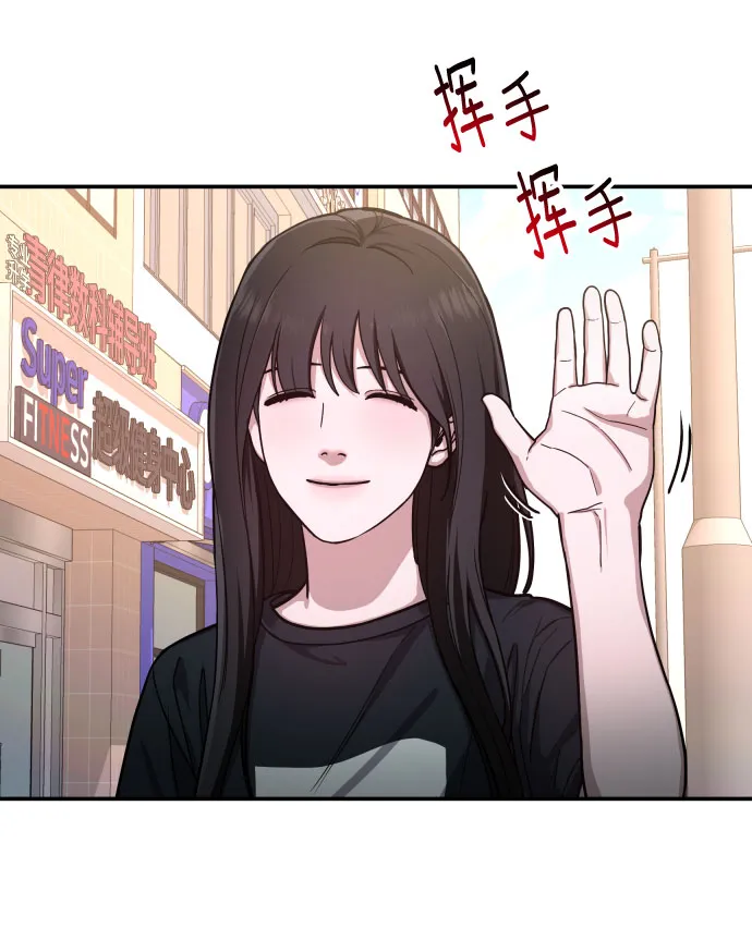 第30话 第11页