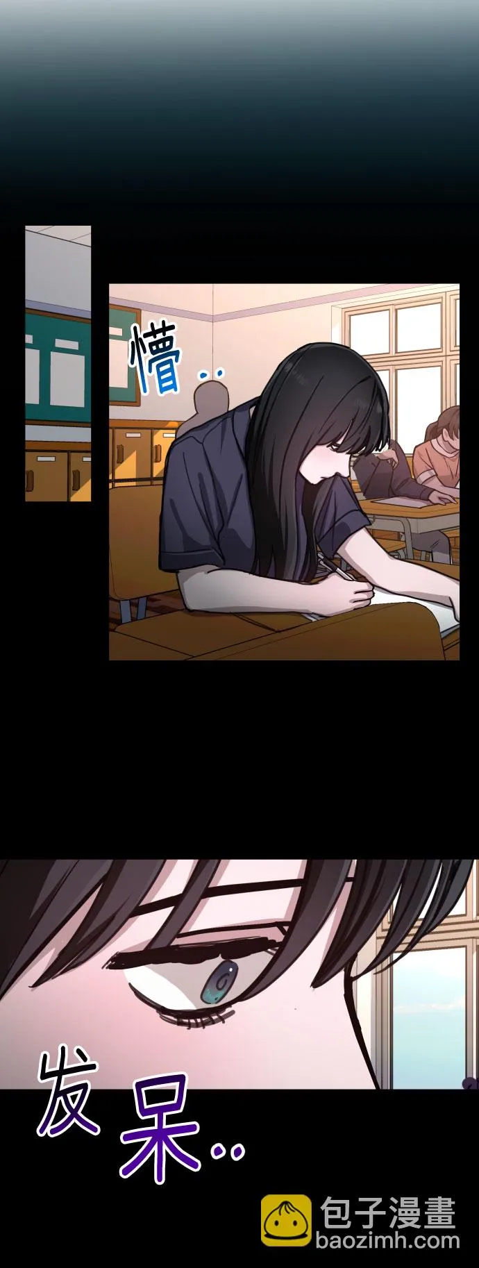 第30话 第13页