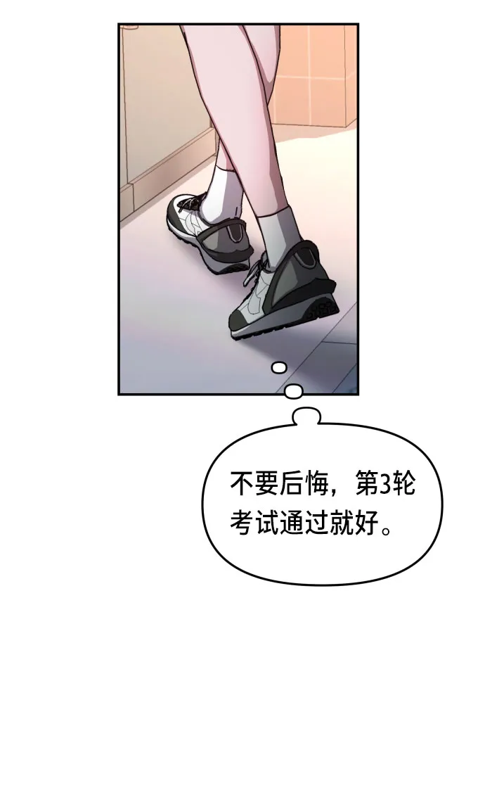 第30话 第16页