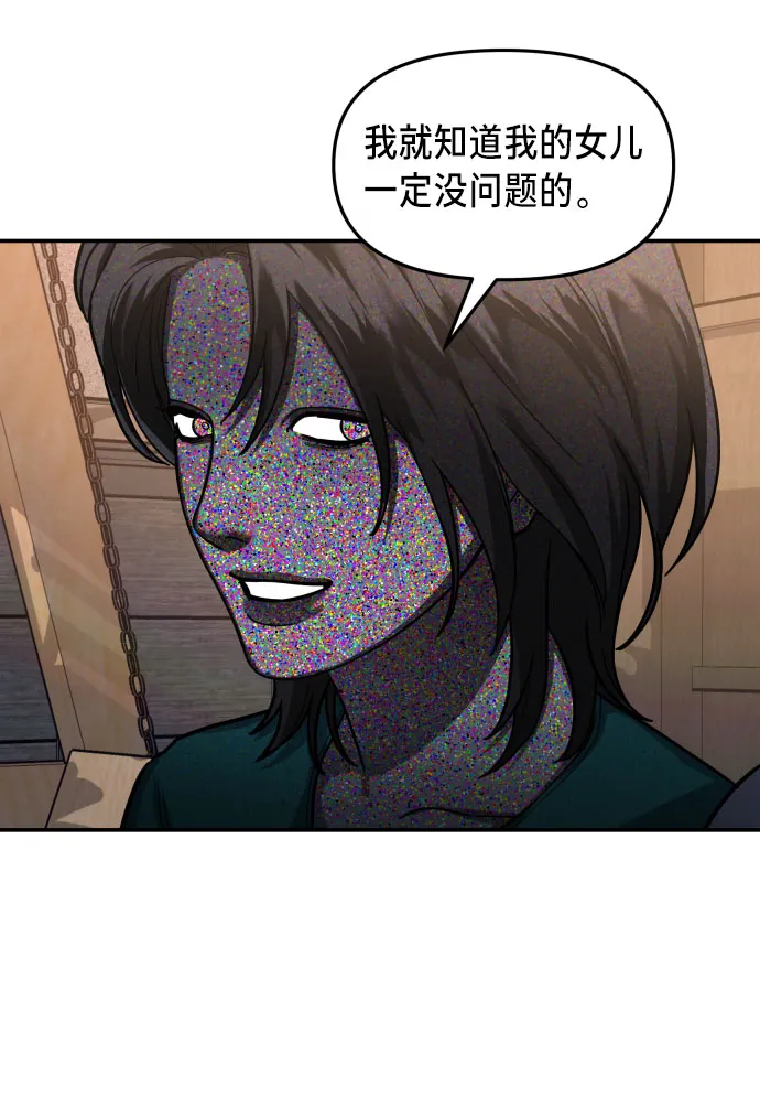 第30话 第19页