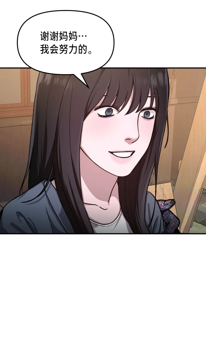第30话 第20页