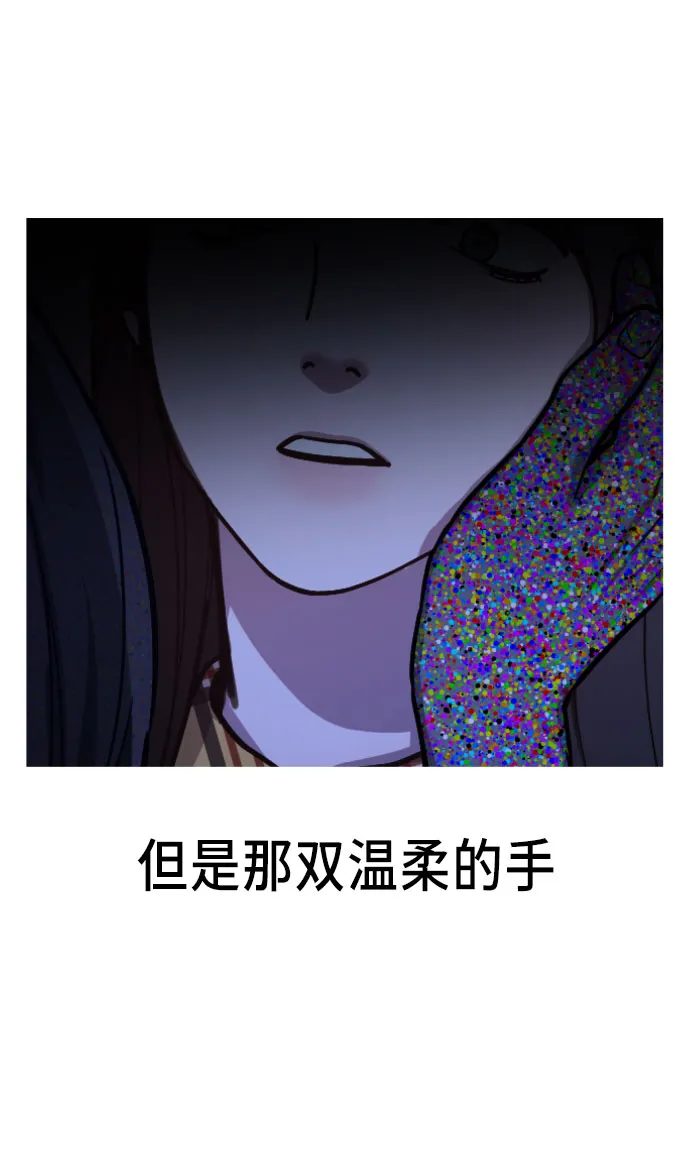 第30话 第22页