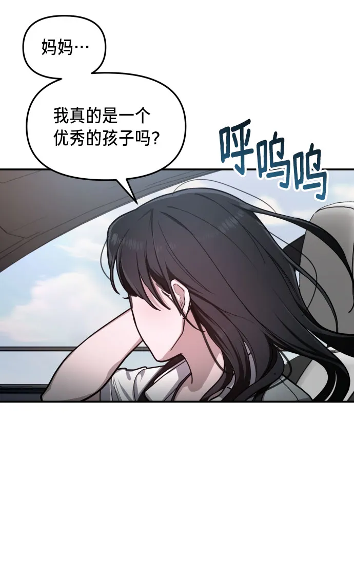 第30话 第38页