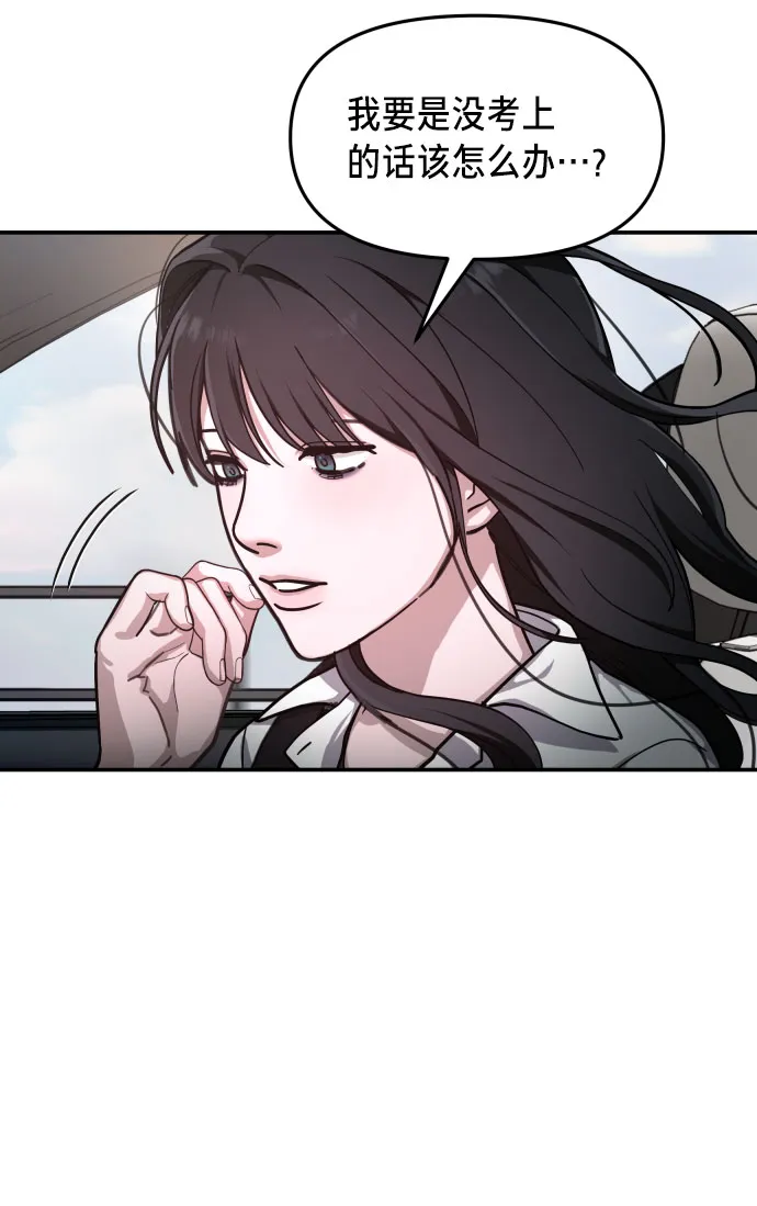 第30话 第39页