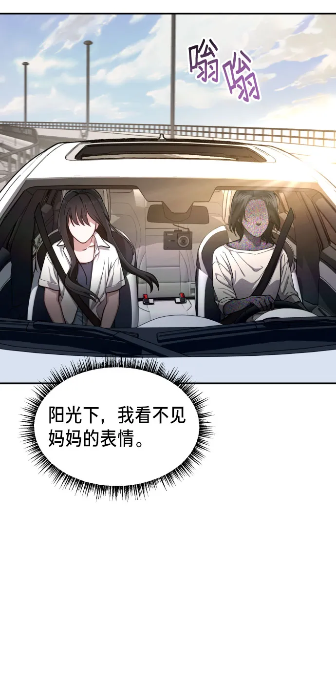 第30话 第43页