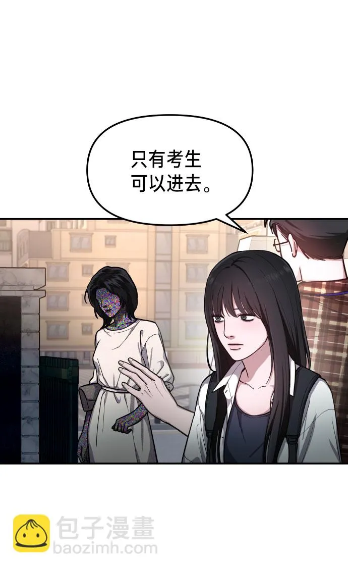 第30话 第47页
