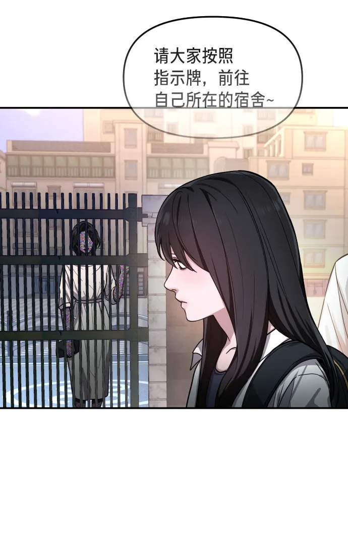 第30话 第48页