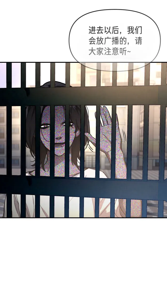 第30话 第49页