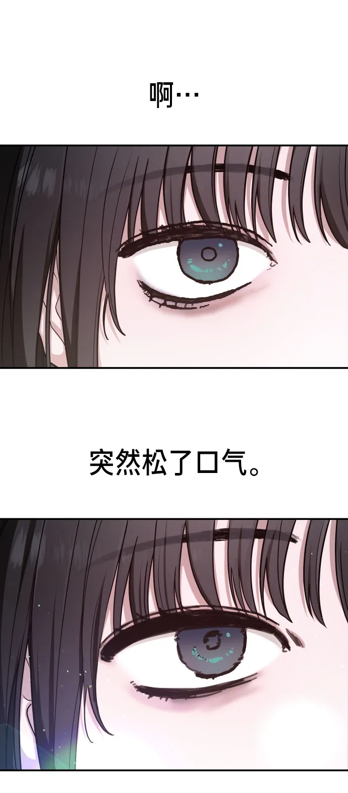 第30话 第55页