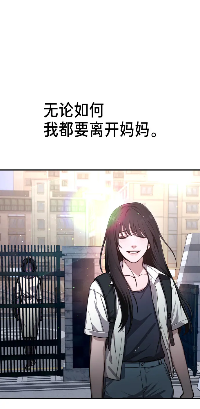 第30话 第56页