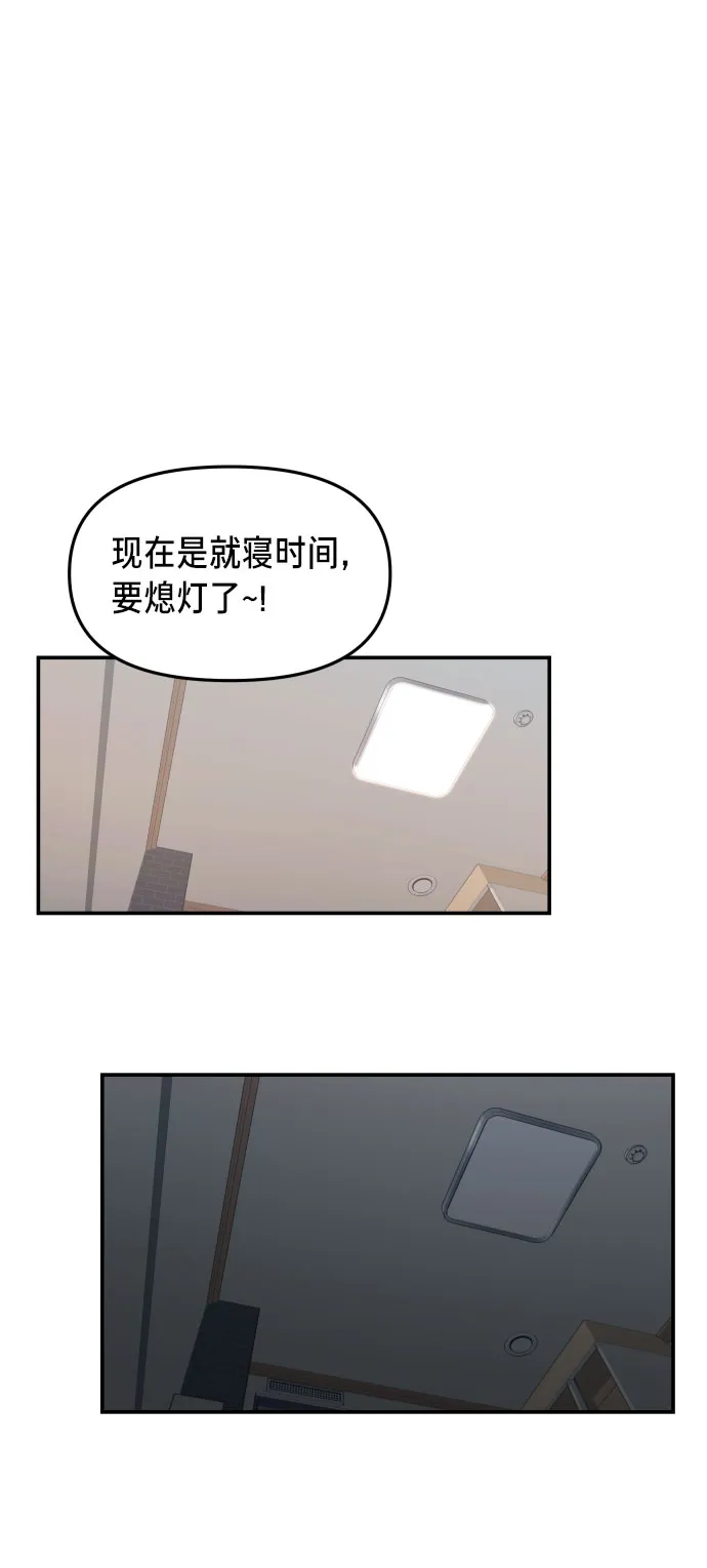 第30话 第59页