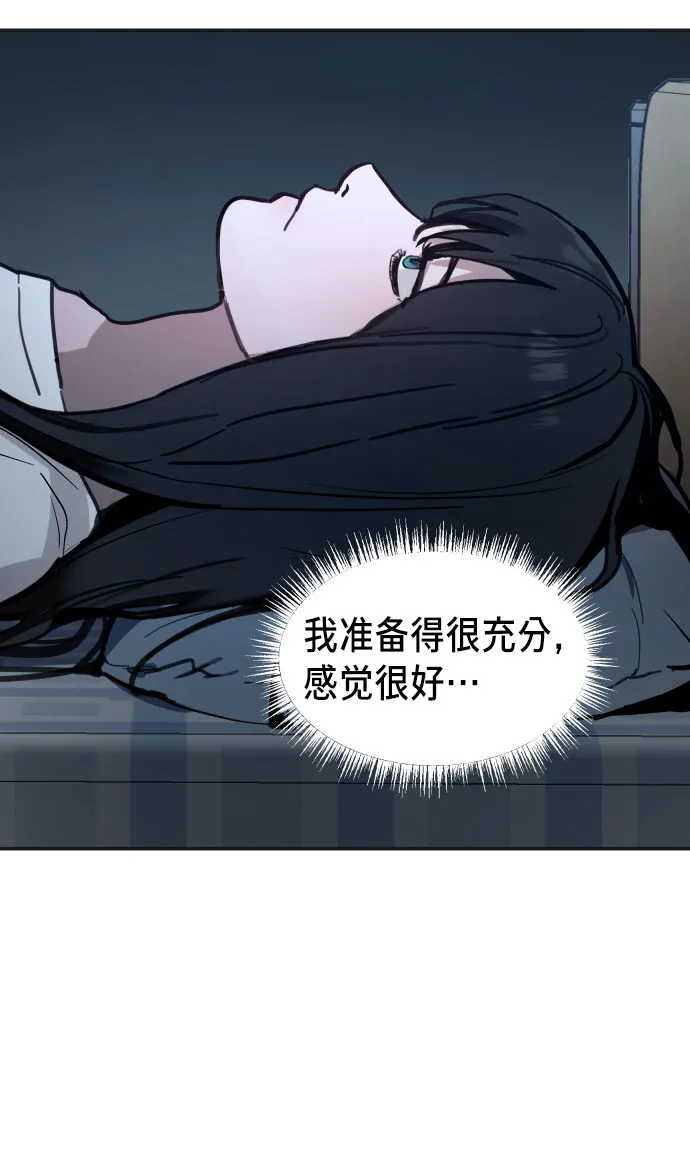 第30话 第60页