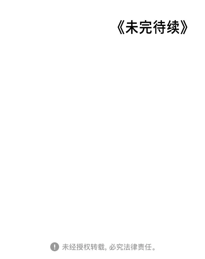 第30话 第63页
