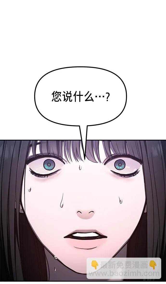 第32话 第5页