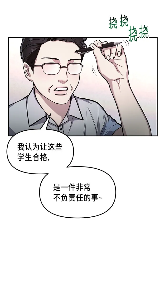 第32话 第12页