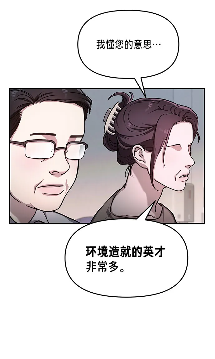 第32话 第15页