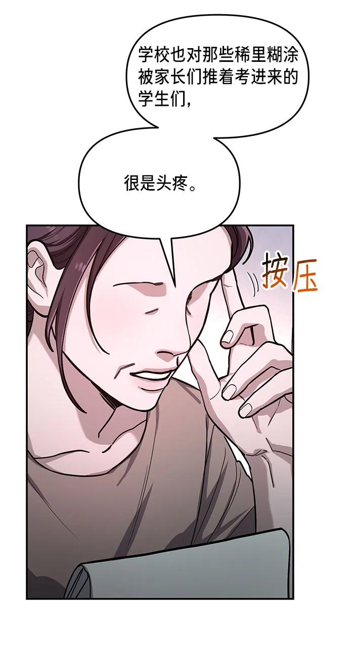 第32话 第16页