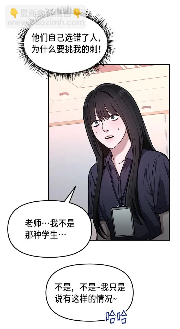 第32话 第17页