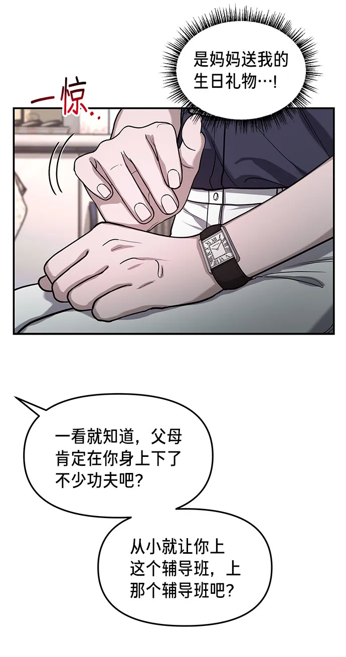 第32话 第19页