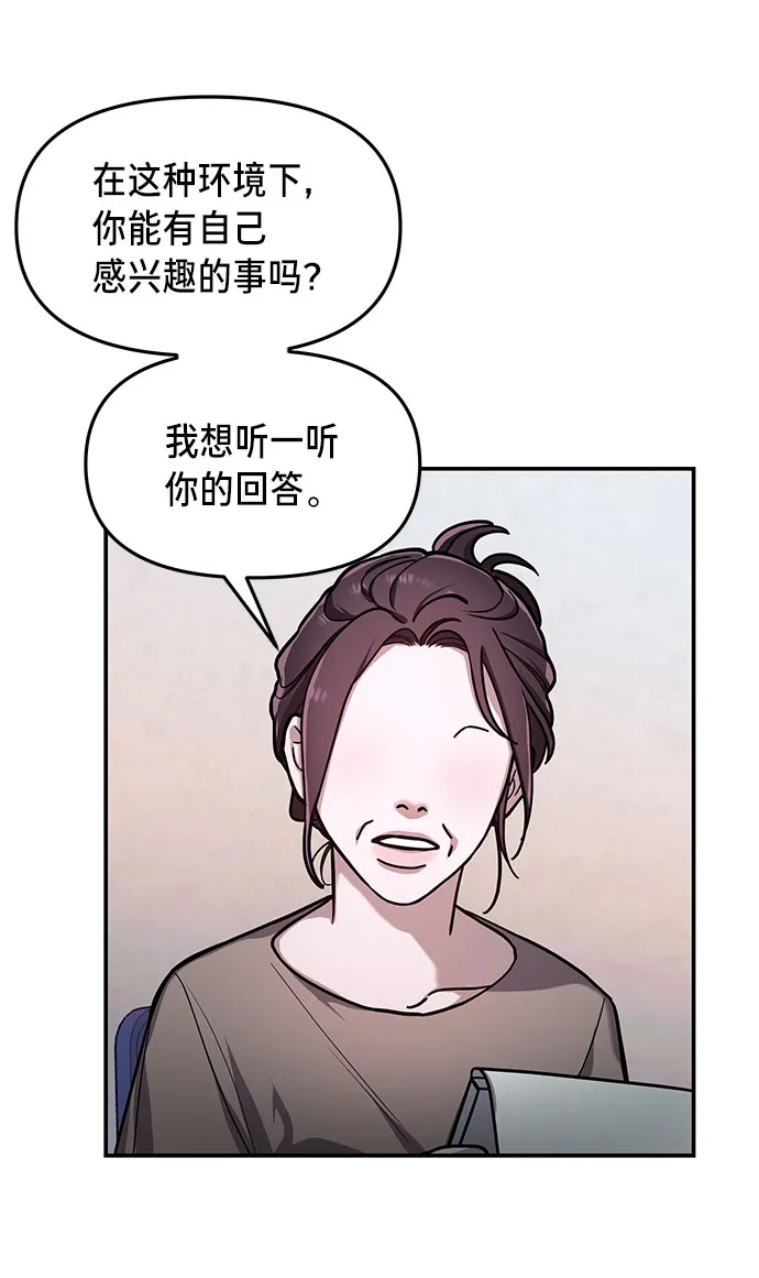第32话 第20页