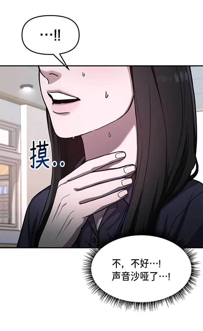 第32话 第22页