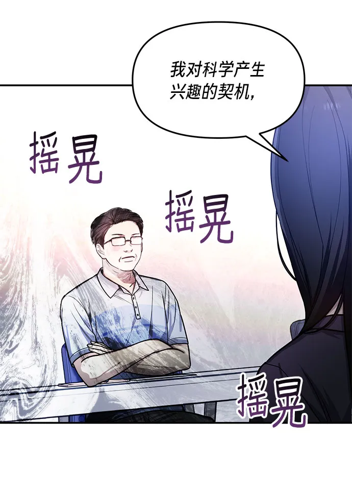 第32话 第24页