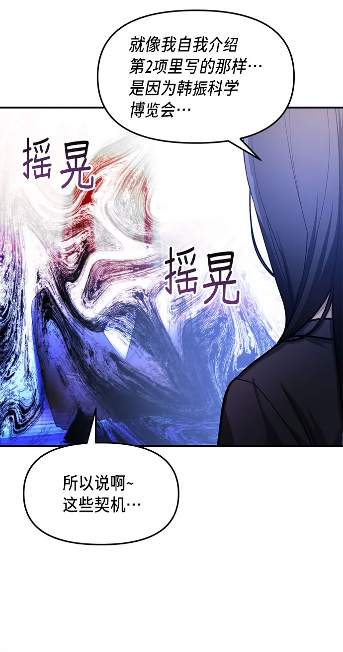 第32话 第25页