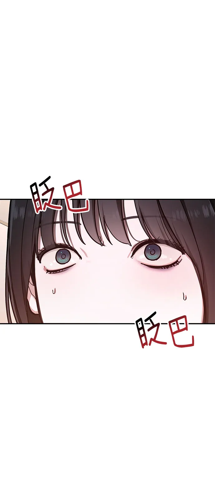 第32话 第28页
