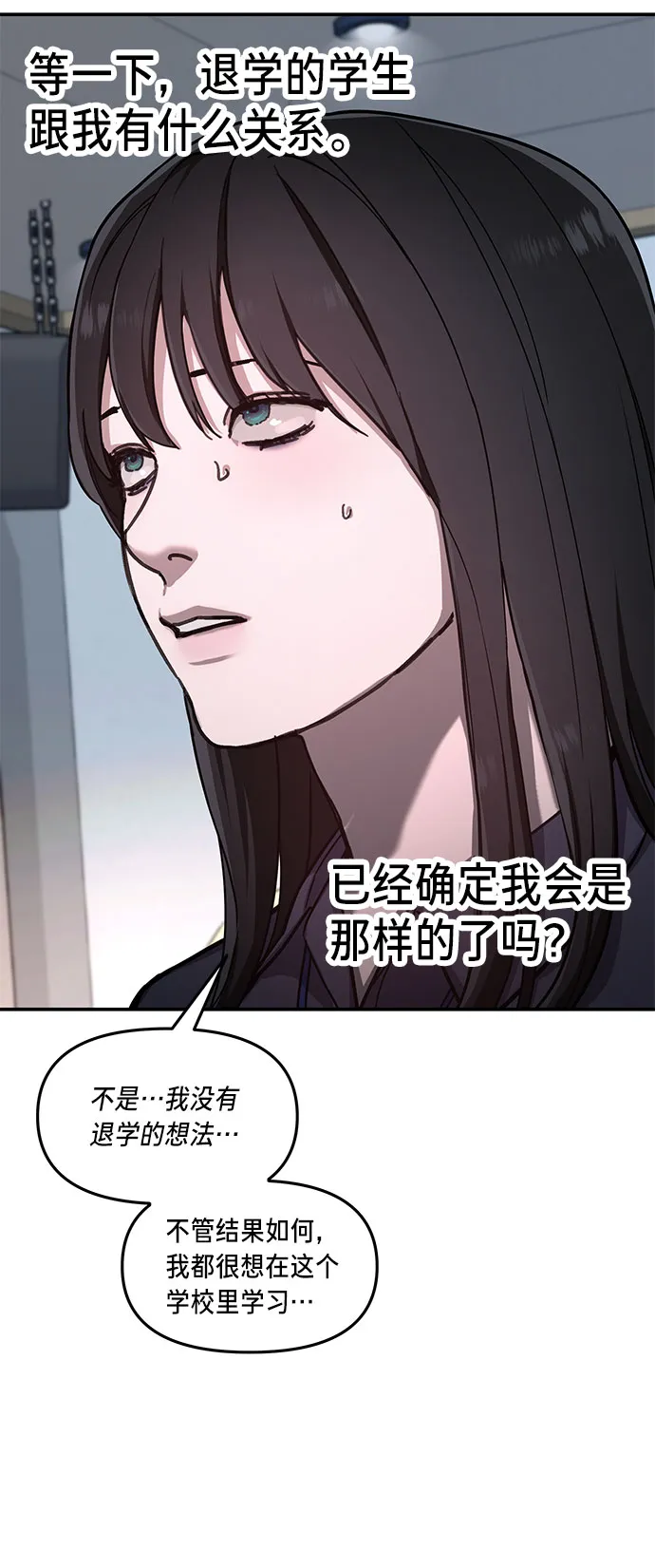 第32话 第34页