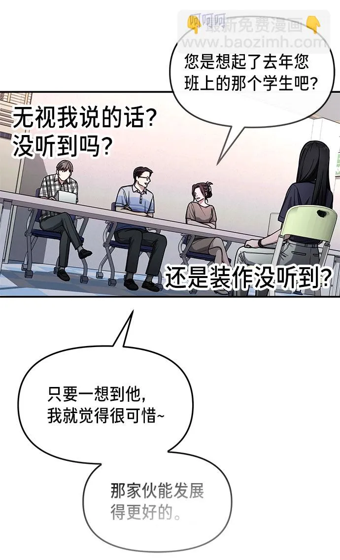 第32话 第35页