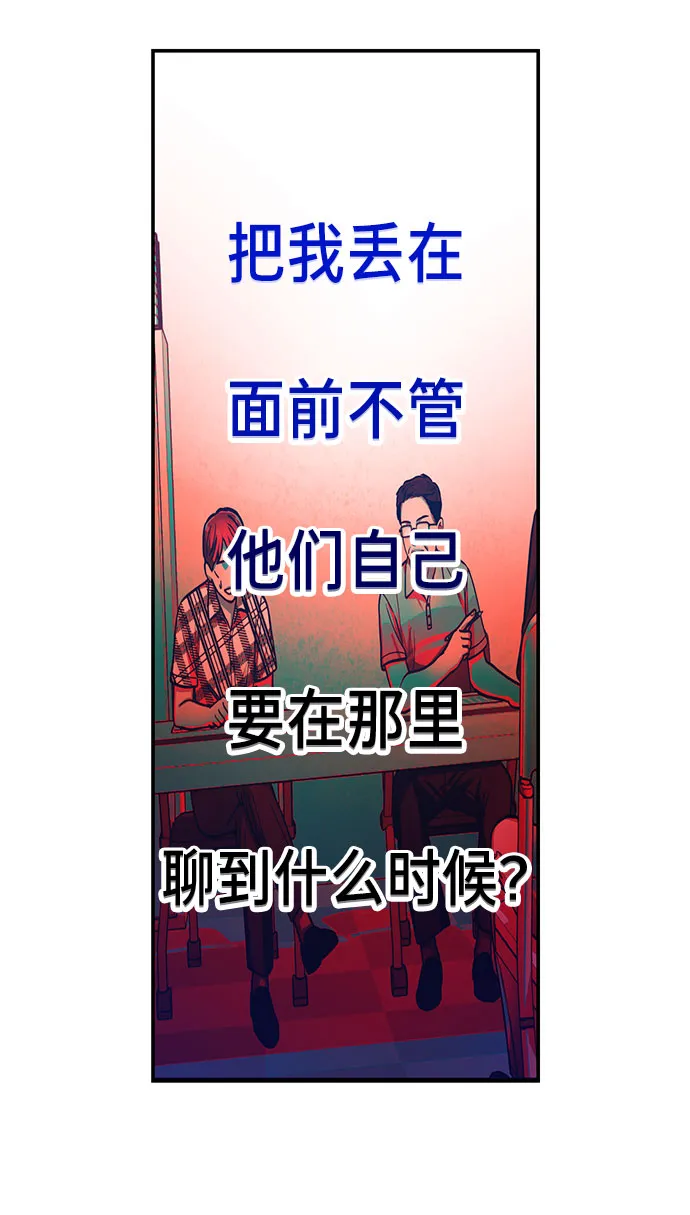 第32话 第36页