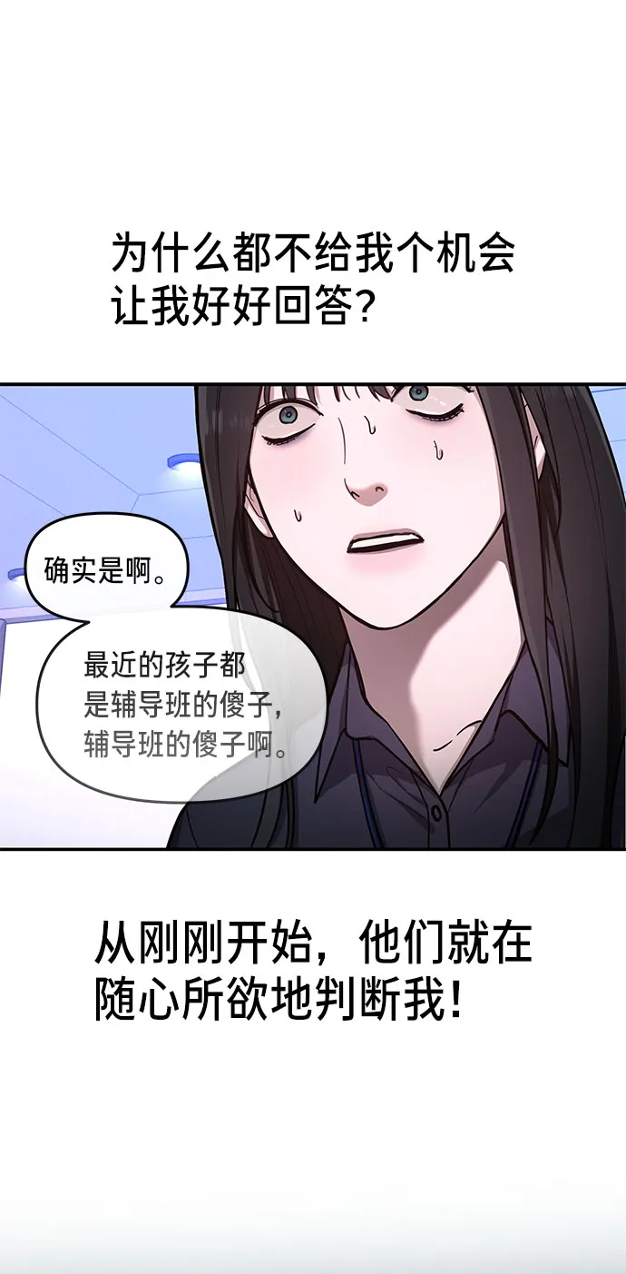 第32话 第37页