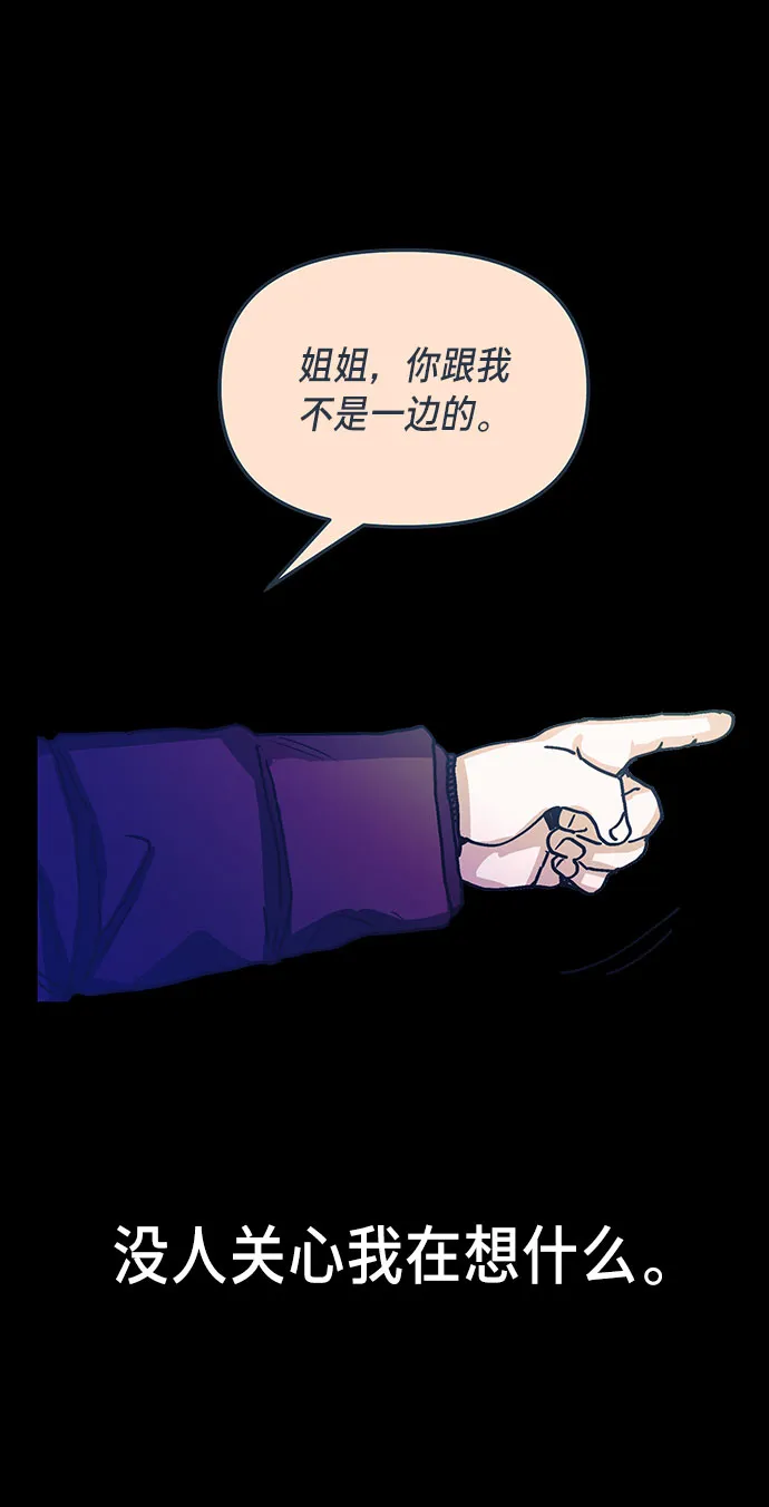 第32话 第39页