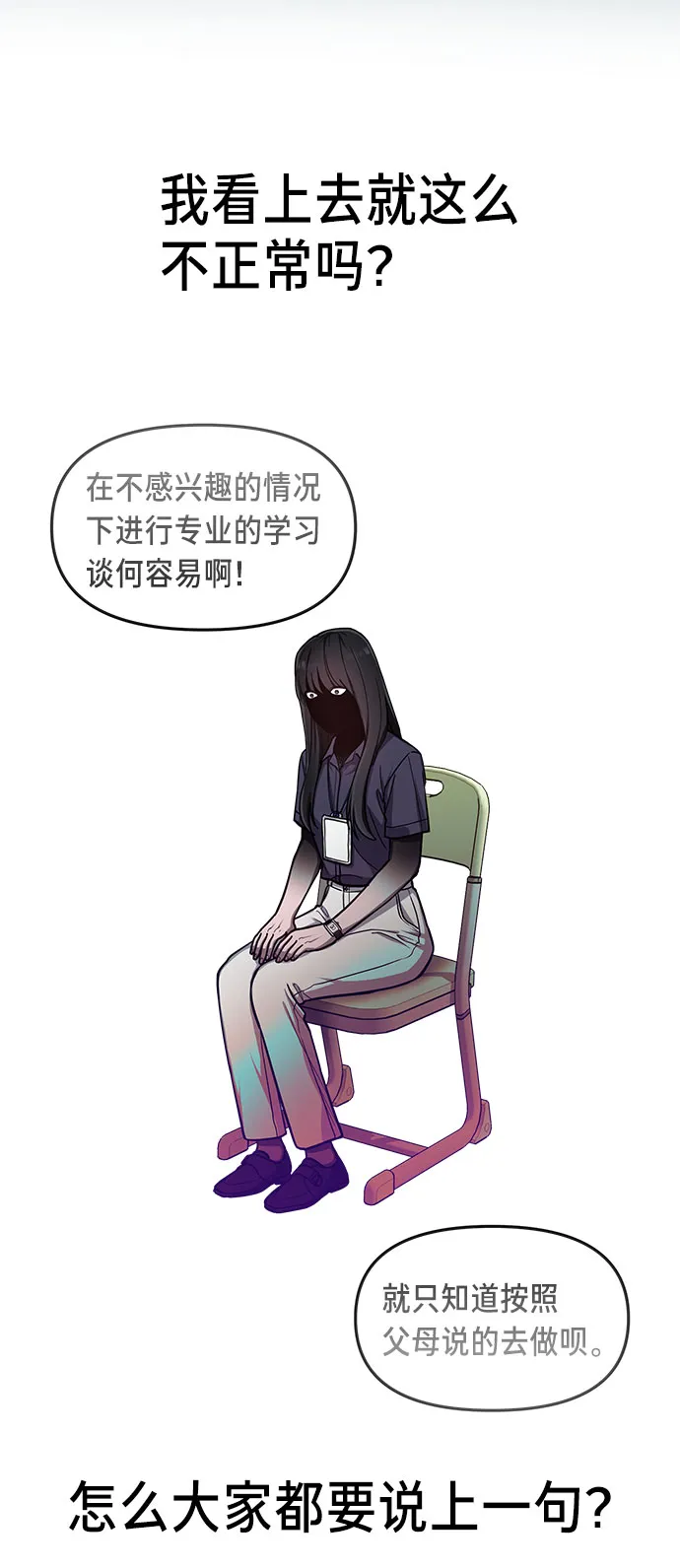 第32话 第41页