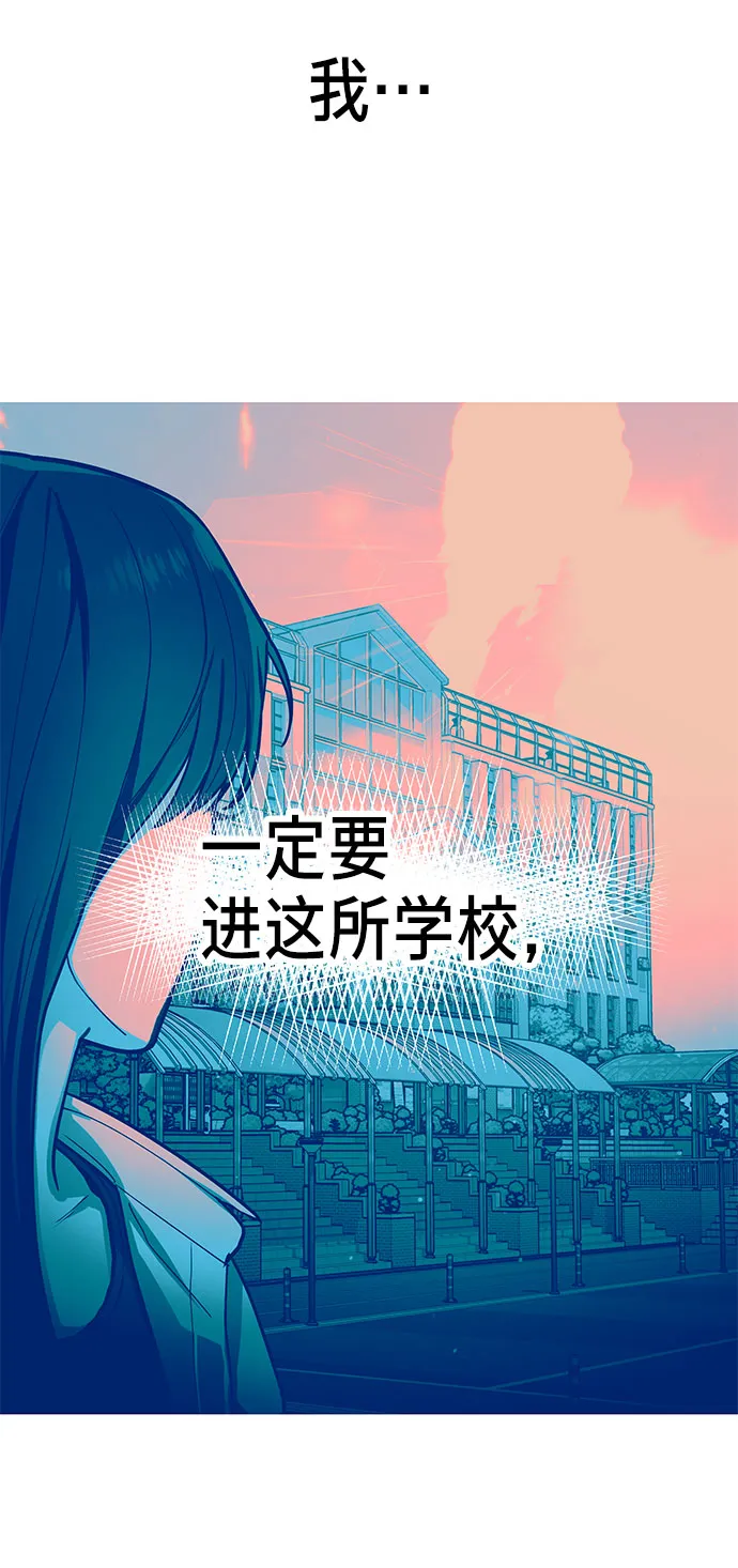 第32话 第43页