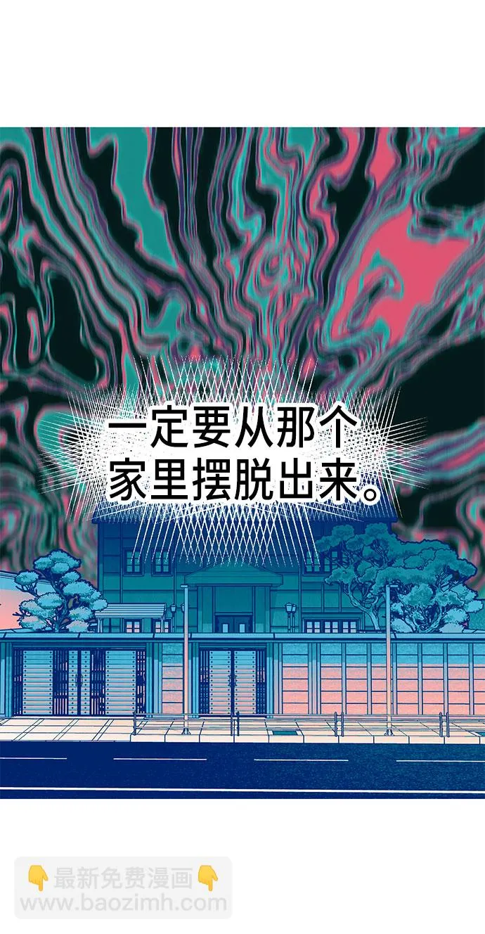 第32话 第44页