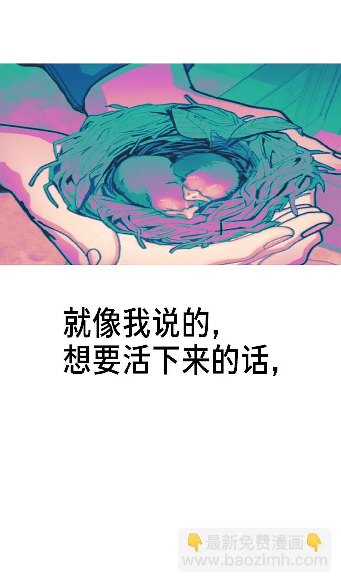 第32话 第45页